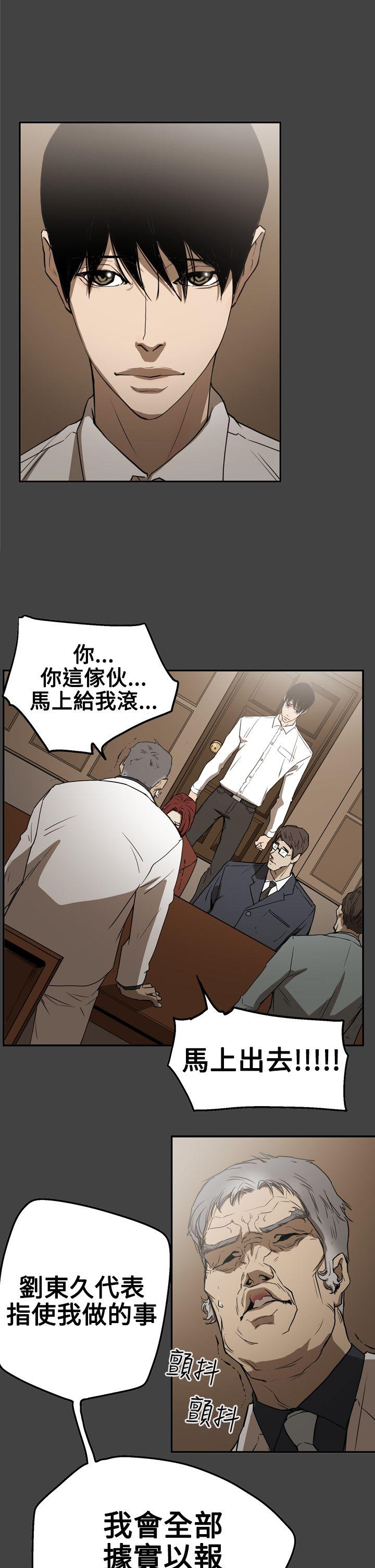 [韩国漫画] ACE:禁断的诈欺之夜 爱情,熟女人妻,巨乳大奶#[24P]-1