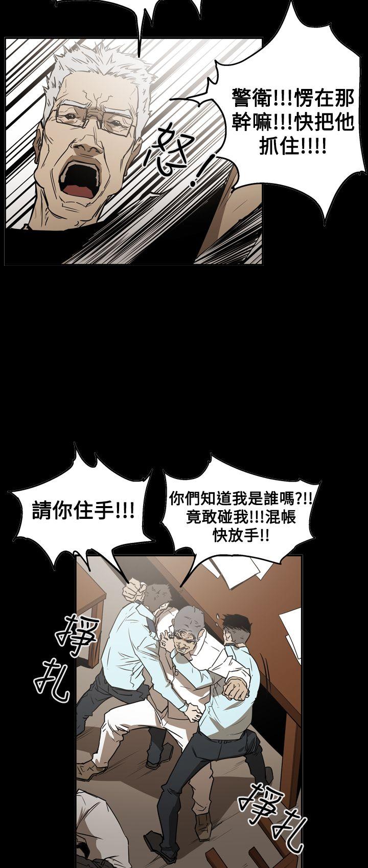[韩国漫画] ACE:禁断的诈欺之夜 爱情,熟女人妻,巨乳大奶#[24P]-10