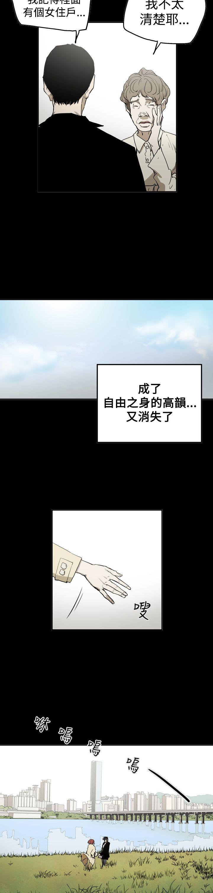 [韩国漫画] ACE:禁断的诈欺之夜 爱情,熟女人妻,巨乳大奶#[24P]-15