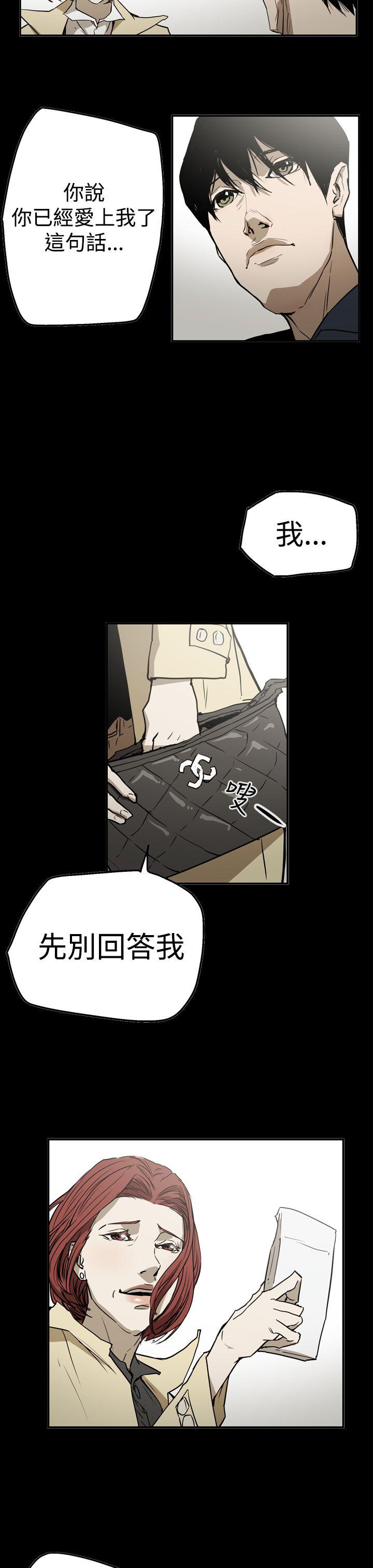 [韩国漫画] ACE:禁断的诈欺之夜 爱情,熟女人妻,巨乳大奶#[24P]-17