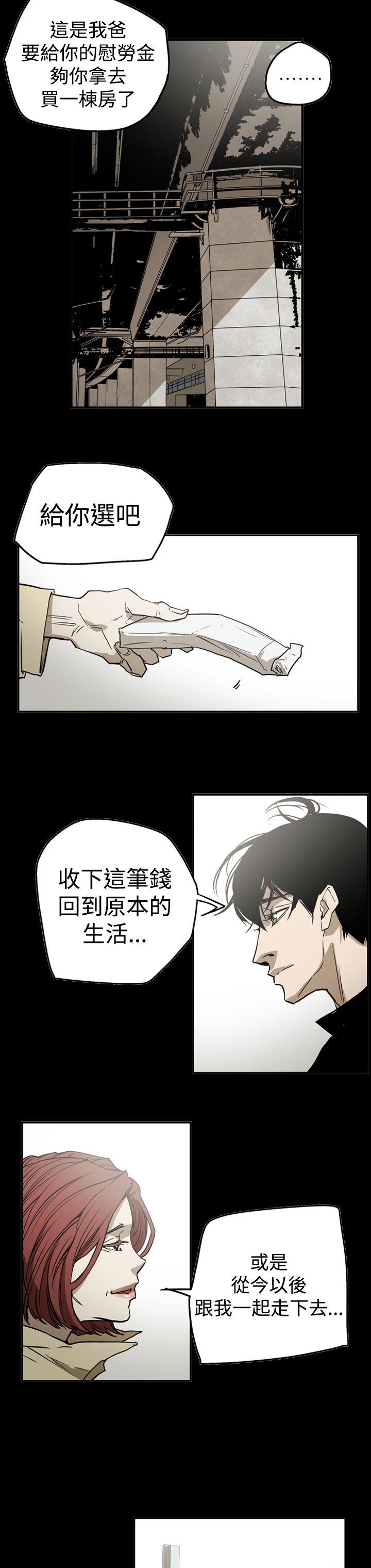 [韩国漫画] ACE:禁断的诈欺之夜 爱情,熟女人妻,巨乳大奶#[24P]-18