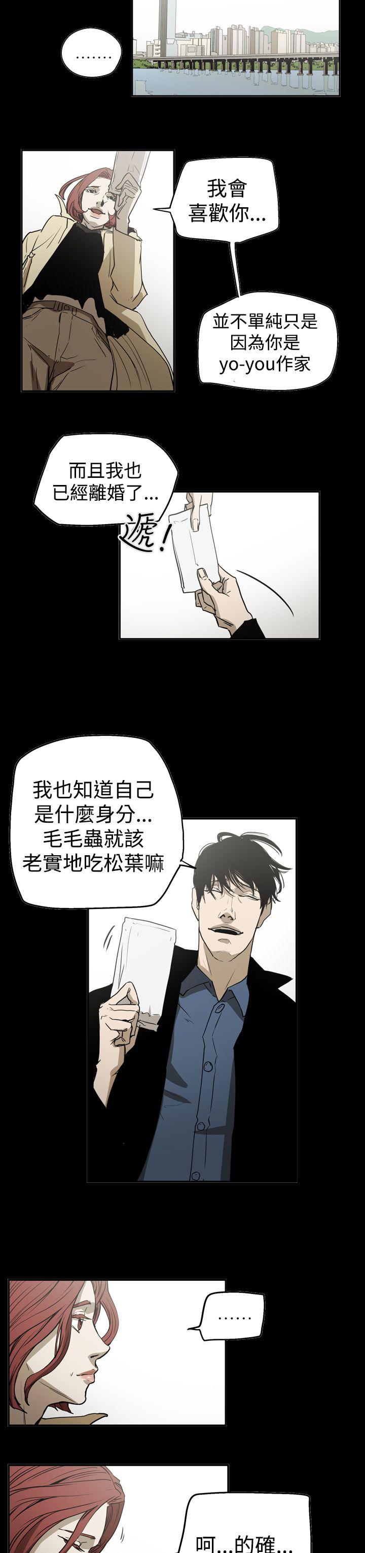 [韩国漫画] ACE:禁断的诈欺之夜 爱情,熟女人妻,巨乳大奶#[24P]-19