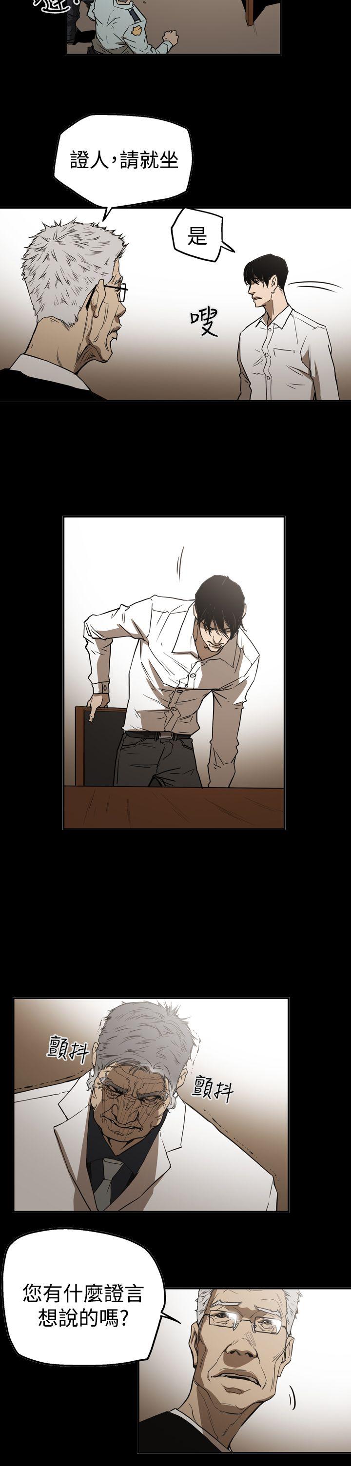 [韩国漫画] ACE:禁断的诈欺之夜 爱情,熟女人妻,巨乳大奶#[24P]-4