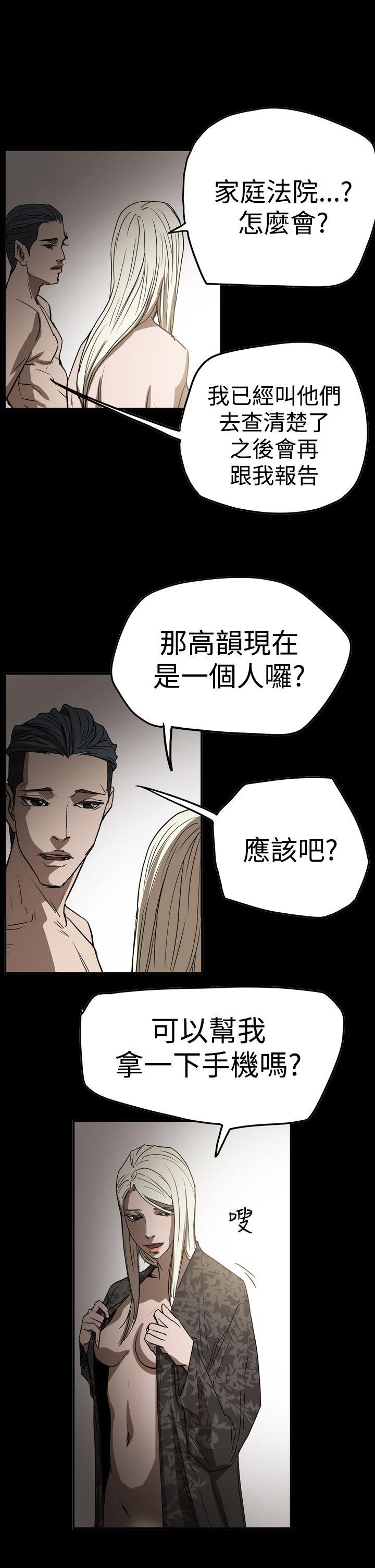 [韩国漫画] ACE:禁断的诈欺之夜 爱情,熟女人妻,巨乳大奶#[28P]-1