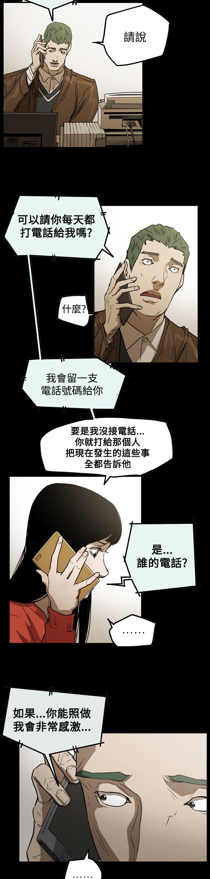 [韩国漫画] ACE:禁断的诈欺之夜 爱情,熟女人妻,巨乳大奶#[28P]-12