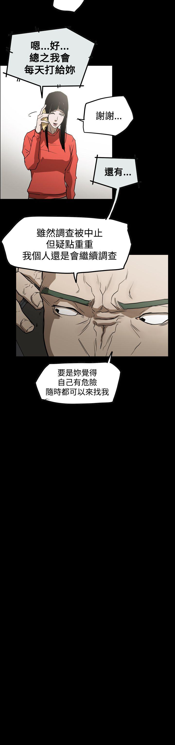 [韩国漫画] ACE:禁断的诈欺之夜 爱情,熟女人妻,巨乳大奶#[28P]-13