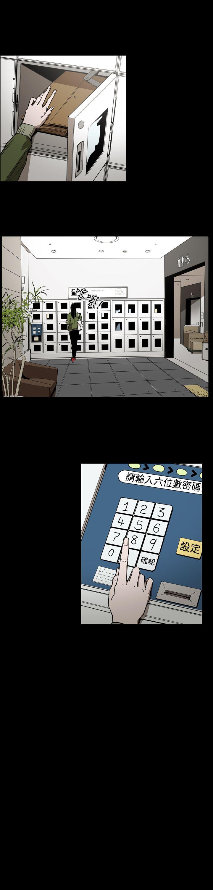 [韩国漫画] ACE:禁断的诈欺之夜 爱情,熟女人妻,巨乳大奶#[28P]-14