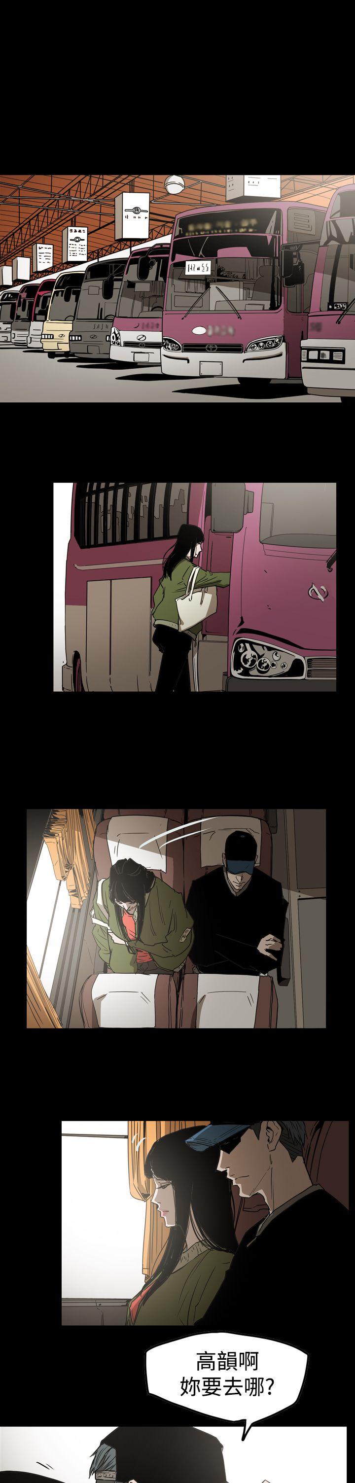 [韩国漫画] ACE:禁断的诈欺之夜 爱情,熟女人妻,巨乳大奶#[28P]-15