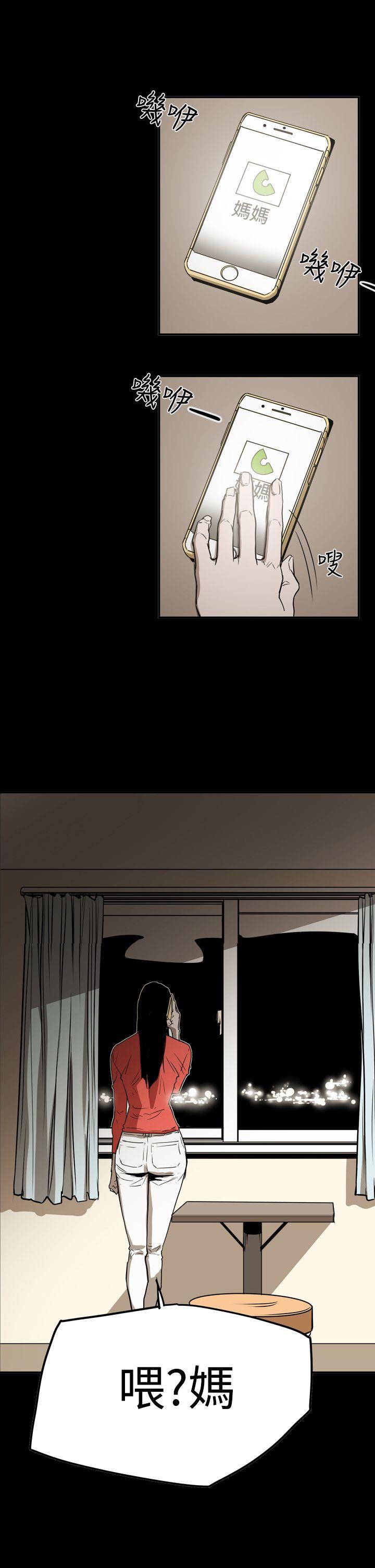 [韩国漫画] ACE:禁断的诈欺之夜 爱情,熟女人妻,巨乳大奶#[28P]-2