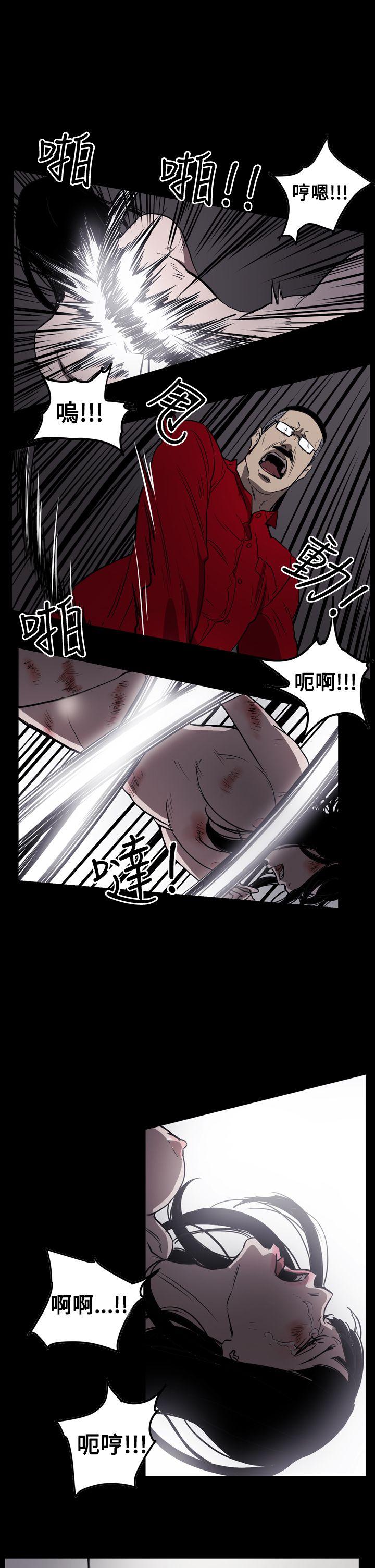 [韩国漫画] ACE:禁断的诈欺之夜 爱情,熟女人妻,巨乳大奶#[28P]-21