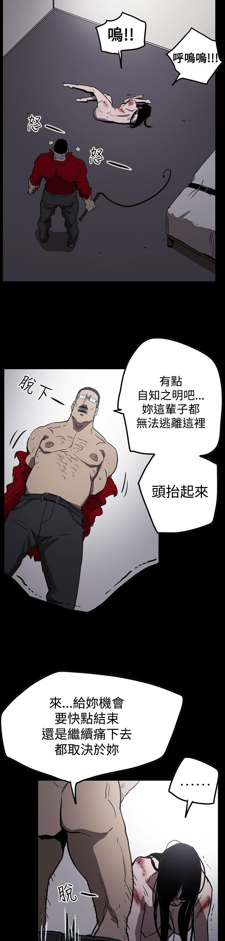 [韩国漫画] ACE:禁断的诈欺之夜 爱情,熟女人妻,巨乳大奶#[28P]-22