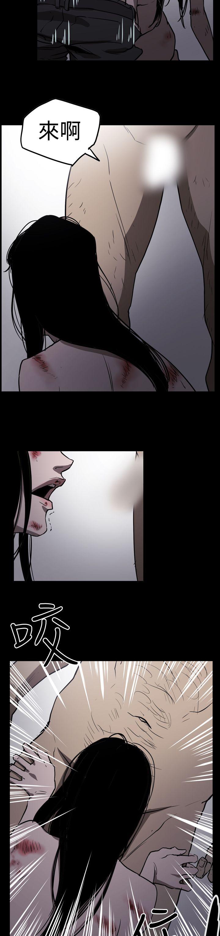 [韩国漫画] ACE:禁断的诈欺之夜 爱情,熟女人妻,巨乳大奶#[28P]-23