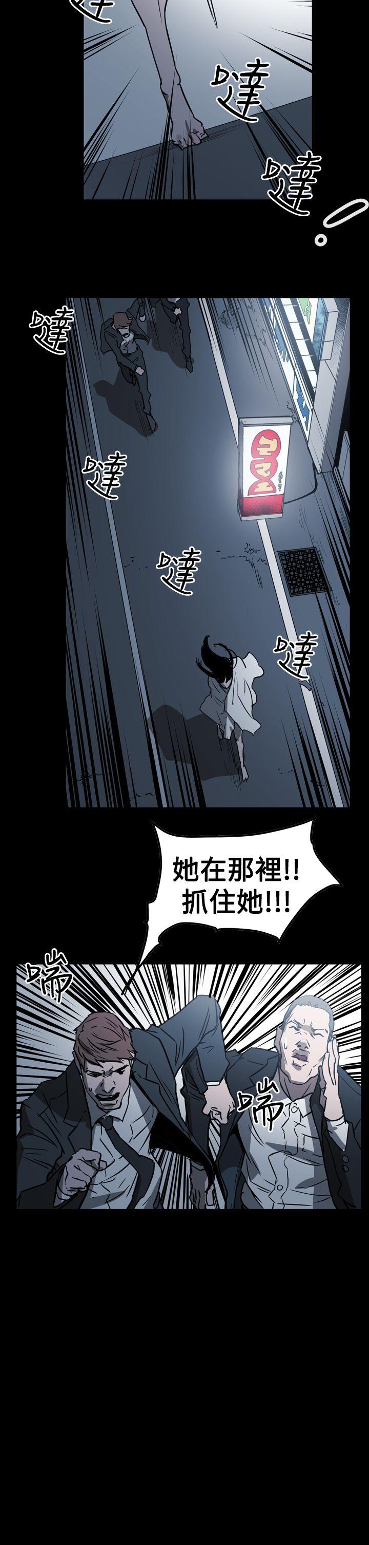[韩国漫画] ACE:禁断的诈欺之夜 爱情,熟女人妻,巨乳大奶#[28P]-25