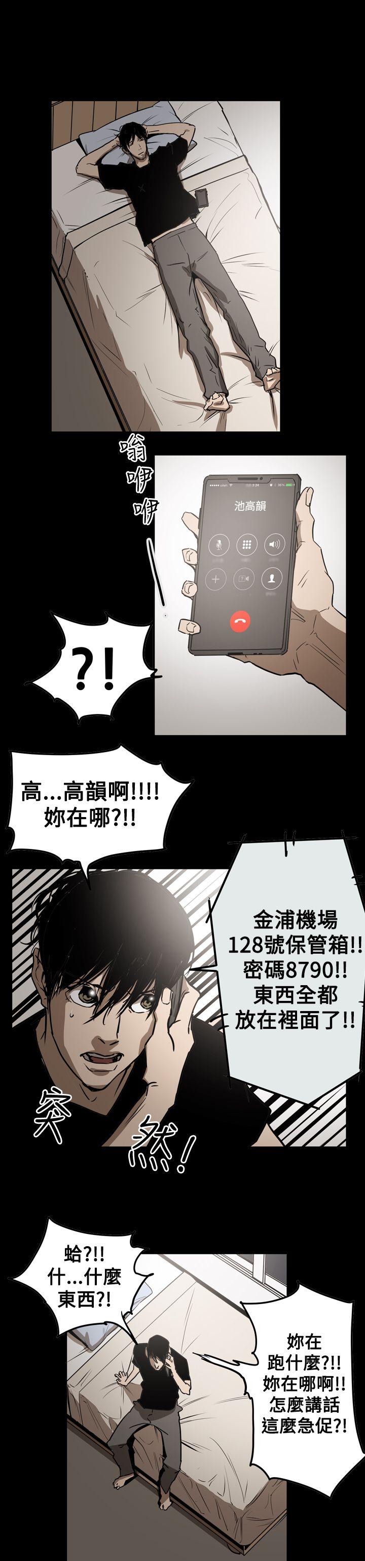 [韩国漫画] ACE:禁断的诈欺之夜 爱情,熟女人妻,巨乳大奶#[28P]-26