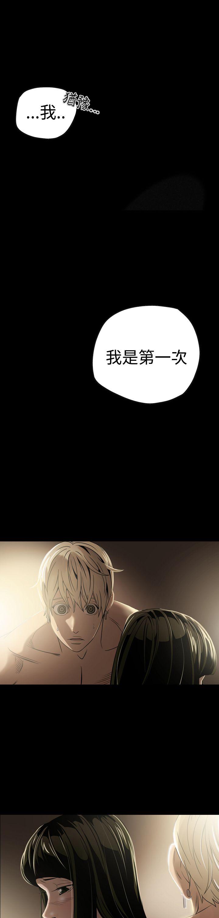 [韩国漫画] ACE:禁断的诈欺之夜 爱情,熟女人妻,巨乳大奶#[21P]-1