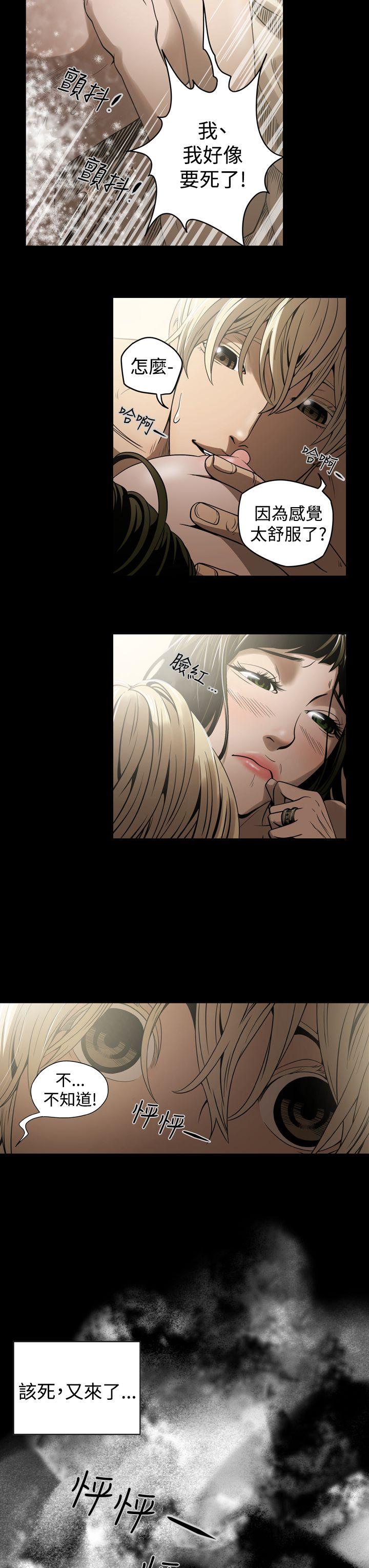 [韩国漫画] ACE:禁断的诈欺之夜 爱情,熟女人妻,巨乳大奶#[21P]-13