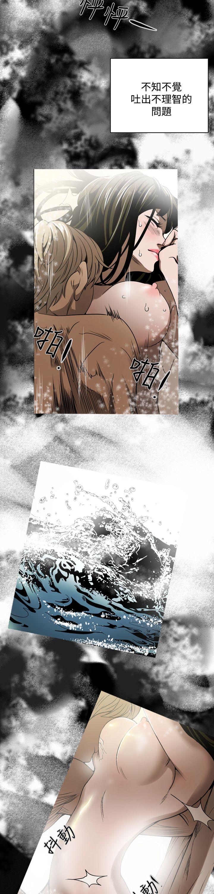 [韩国漫画] ACE:禁断的诈欺之夜 爱情,熟女人妻,巨乳大奶#[21P]-14