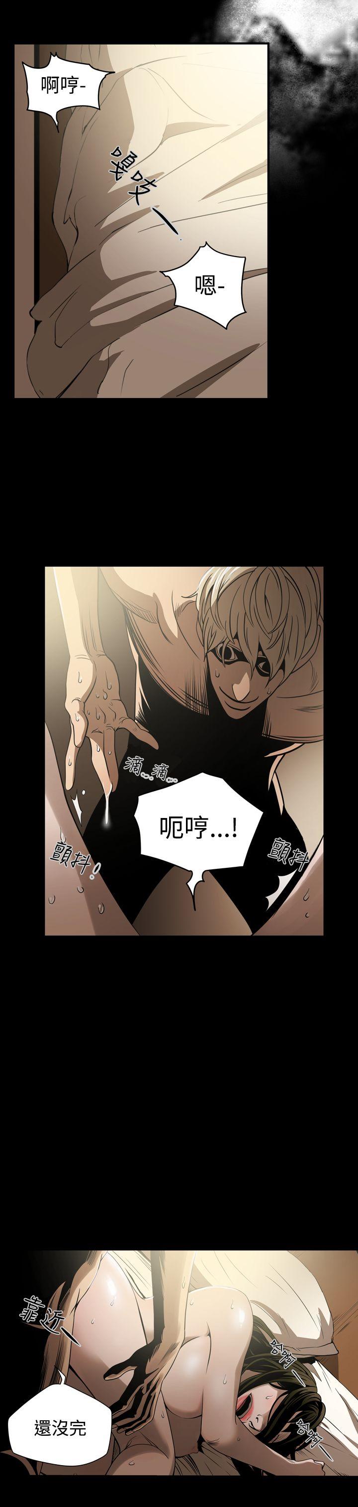 [韩国漫画] ACE:禁断的诈欺之夜 爱情,熟女人妻,巨乳大奶#[21P]-17