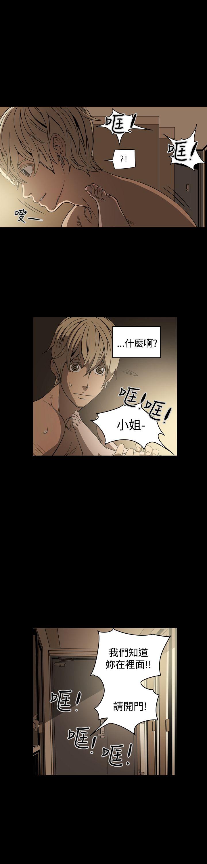 [韩国漫画] ACE:禁断的诈欺之夜 爱情,熟女人妻,巨乳大奶#[21P]-20