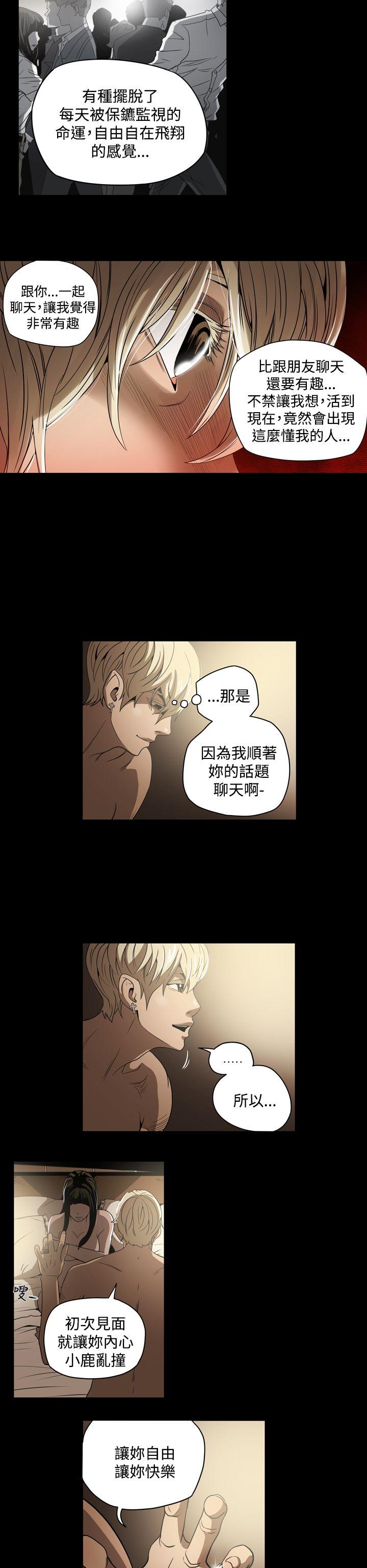 [韩国漫画] ACE:禁断的诈欺之夜 爱情,熟女人妻,巨乳大奶#[21P]-6