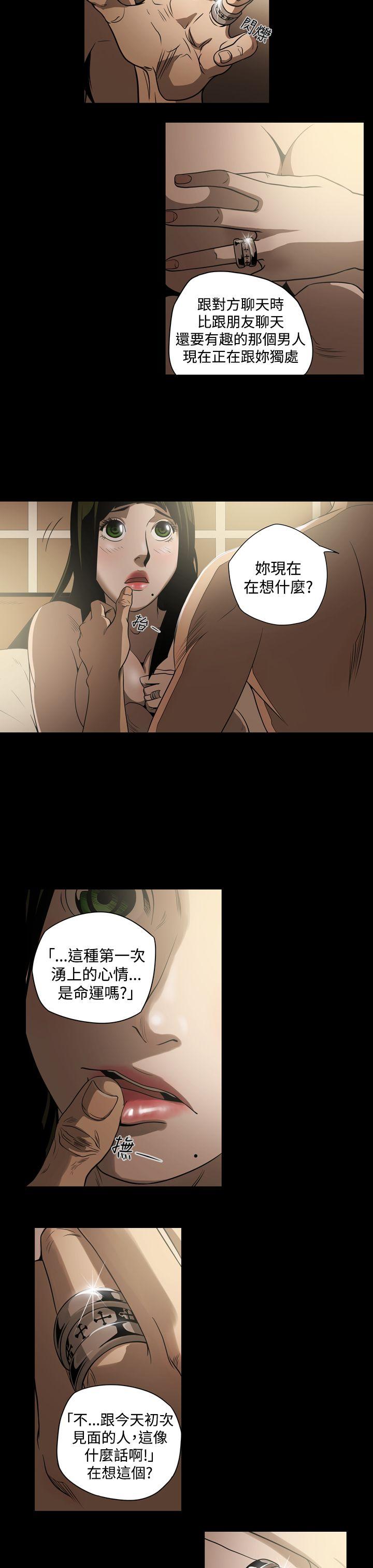 [韩国漫画] ACE:禁断的诈欺之夜 爱情,熟女人妻,巨乳大奶#[21P]-7