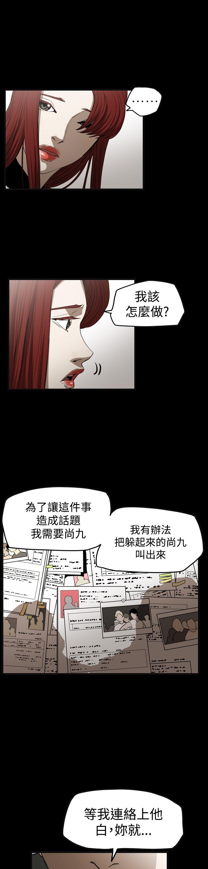 [韩国漫画] ACE:禁断的诈欺之夜 爱情,熟女人妻,巨乳大奶#[24P]-1