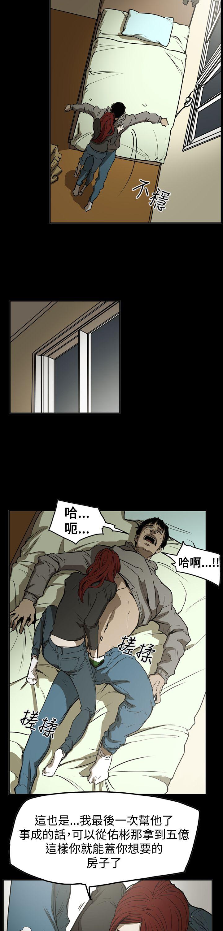 [韩国漫画] ACE:禁断的诈欺之夜 爱情,熟女人妻,巨乳大奶#[24P]-12