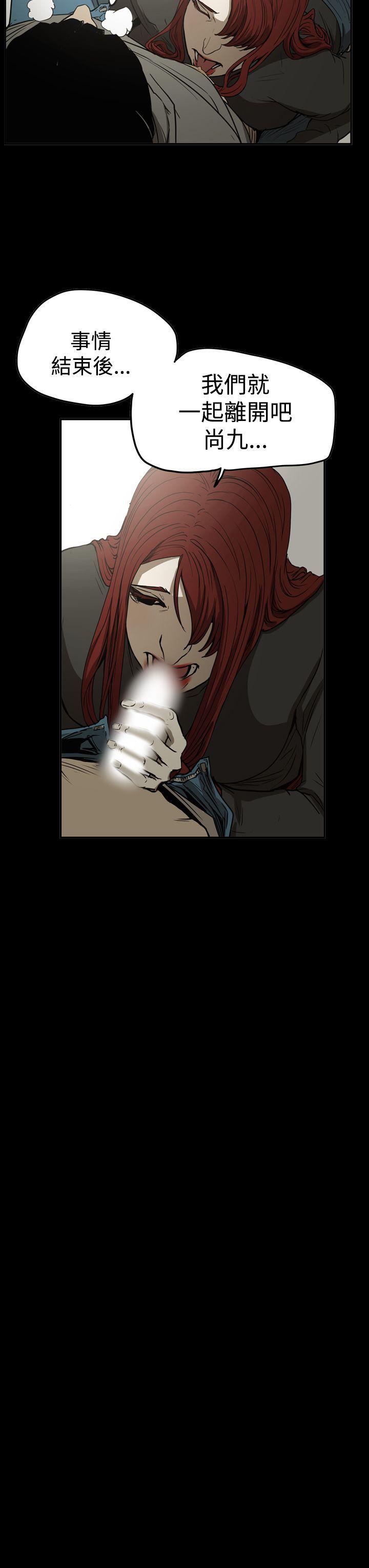 [韩国漫画] ACE:禁断的诈欺之夜 爱情,熟女人妻,巨乳大奶#[24P]-13