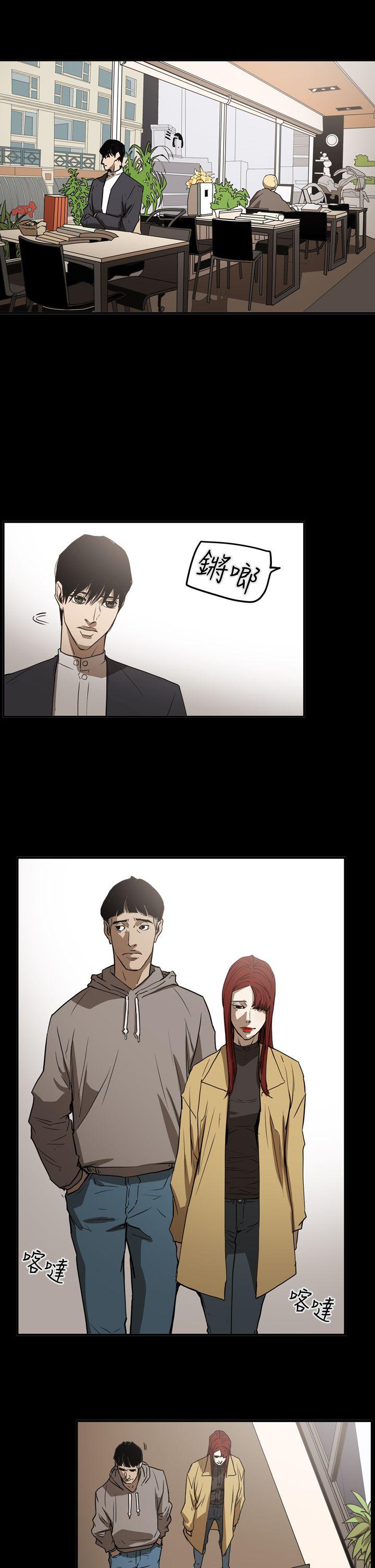 [韩国漫画] ACE:禁断的诈欺之夜 爱情,熟女人妻,巨乳大奶#[24P]-14