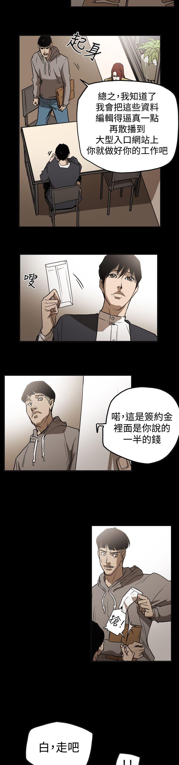 [韩国漫画] ACE:禁断的诈欺之夜 爱情,熟女人妻,巨乳大奶#[24P]-16