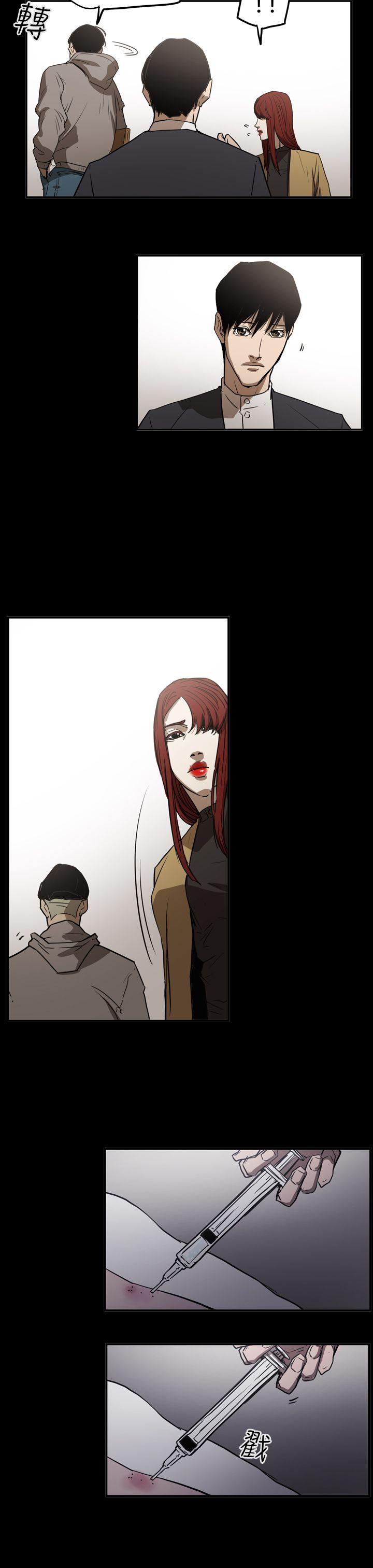 [韩国漫画] ACE:禁断的诈欺之夜 爱情,熟女人妻,巨乳大奶#[24P]-17