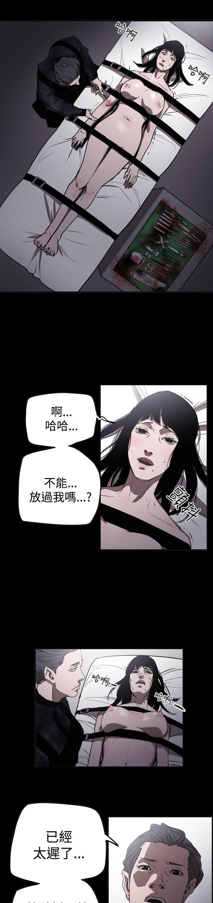 [韩国漫画] ACE:禁断的诈欺之夜 爱情,熟女人妻,巨乳大奶#[24P]-18