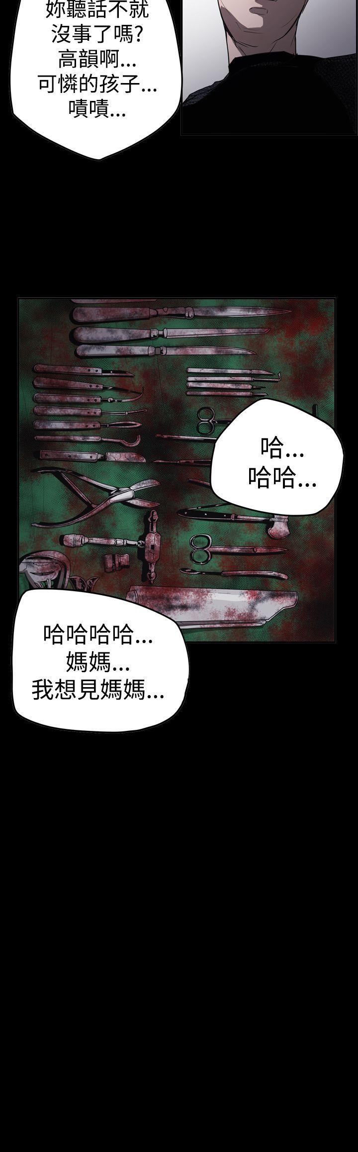 [韩国漫画] ACE:禁断的诈欺之夜 爱情,熟女人妻,巨乳大奶#[24P]-19