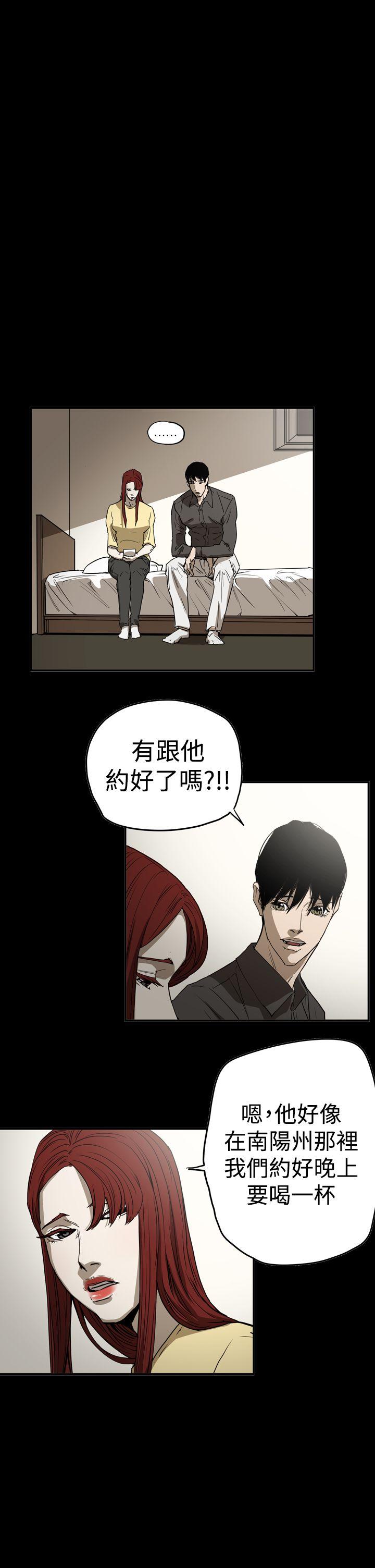 [韩国漫画] ACE:禁断的诈欺之夜 爱情,熟女人妻,巨乳大奶#[24P]-5