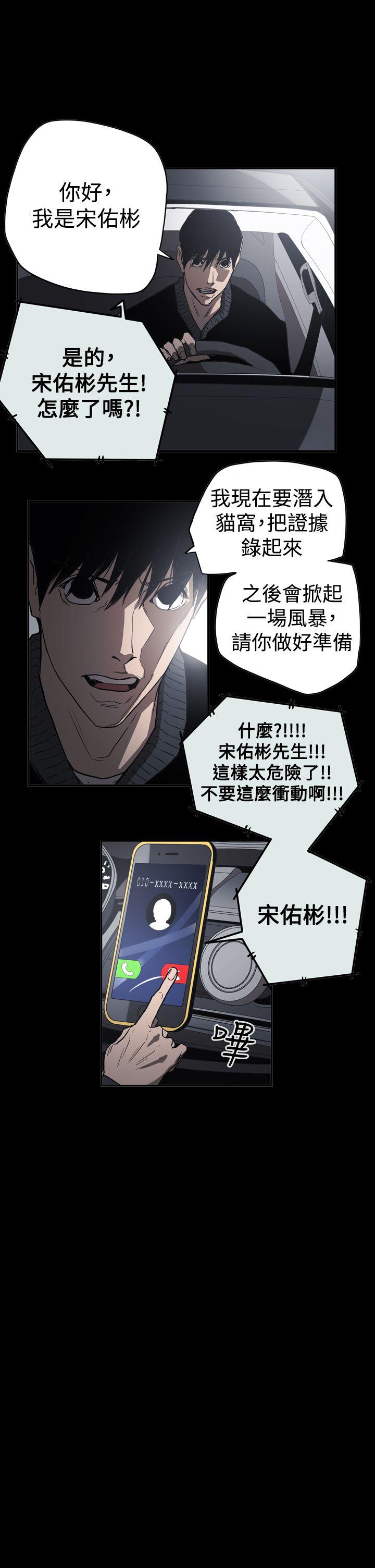 [韩国漫画] ACE:禁断的诈欺之夜 爱情,熟女人妻,巨乳大奶#[32P]-1