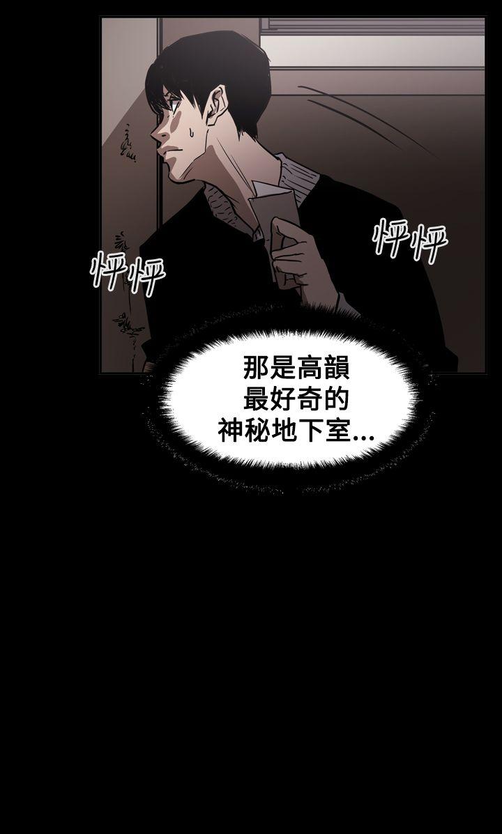 [韩国漫画] ACE:禁断的诈欺之夜 爱情,熟女人妻,巨乳大奶#[32P]-10