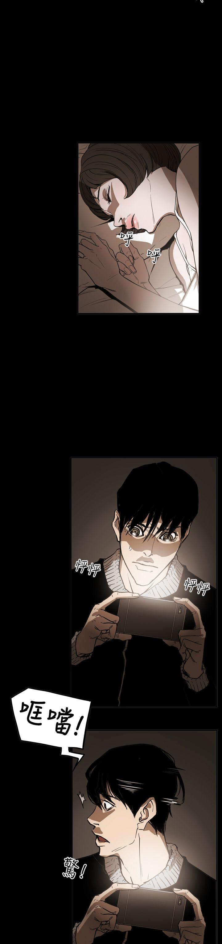 [韩国漫画] ACE:禁断的诈欺之夜 爱情,熟女人妻,巨乳大奶#[32P]-13