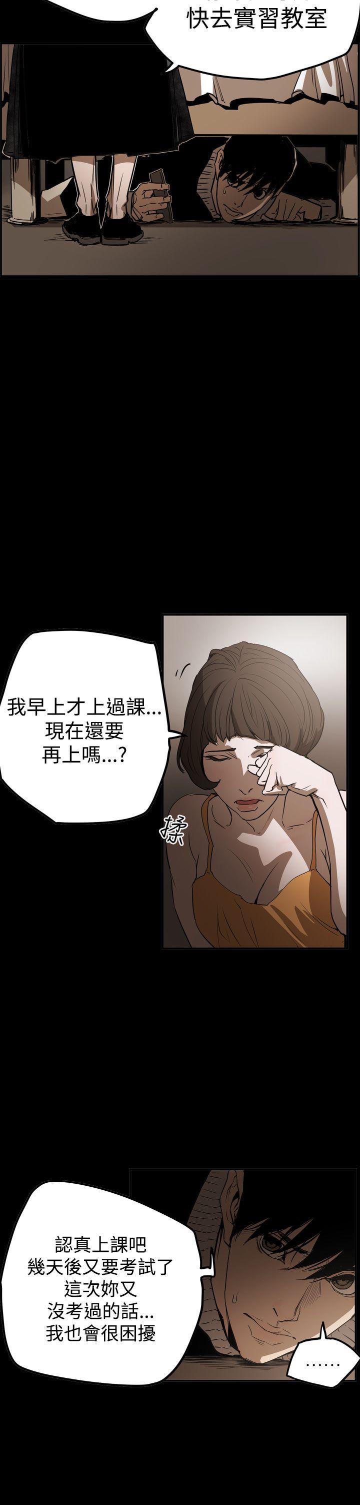[韩国漫画] ACE:禁断的诈欺之夜 爱情,熟女人妻,巨乳大奶#[32P]-15