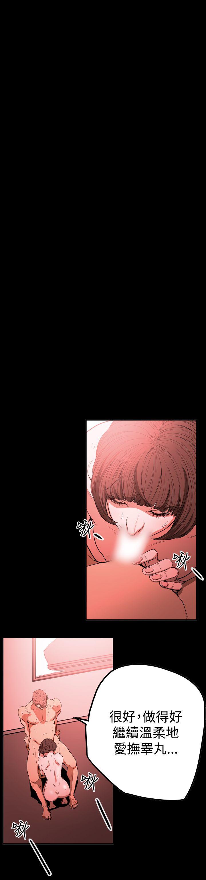 [韩国漫画] ACE:禁断的诈欺之夜 爱情,熟女人妻,巨乳大奶#[32P]-16