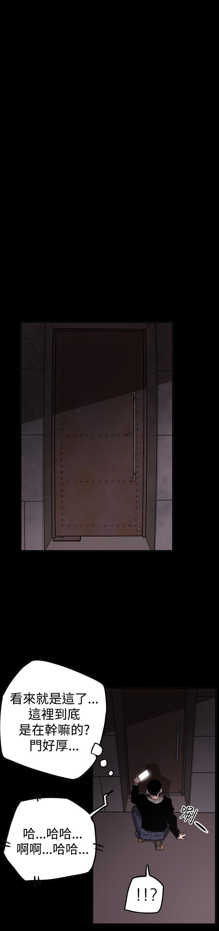 [韩国漫画] ACE:禁断的诈欺之夜 爱情,熟女人妻,巨乳大奶#[32P]-19