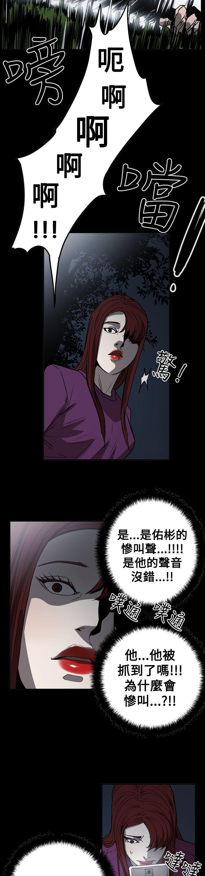 [韩国漫画] ACE:禁断的诈欺之夜 爱情,熟女人妻,巨乳大奶#[32P]-26
