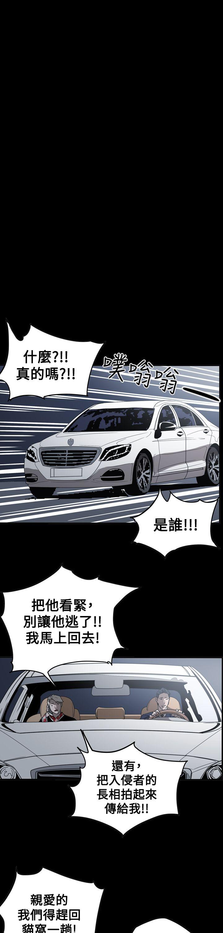[韩国漫画] ACE:禁断的诈欺之夜 爱情,熟女人妻,巨乳大奶#[32P]-30