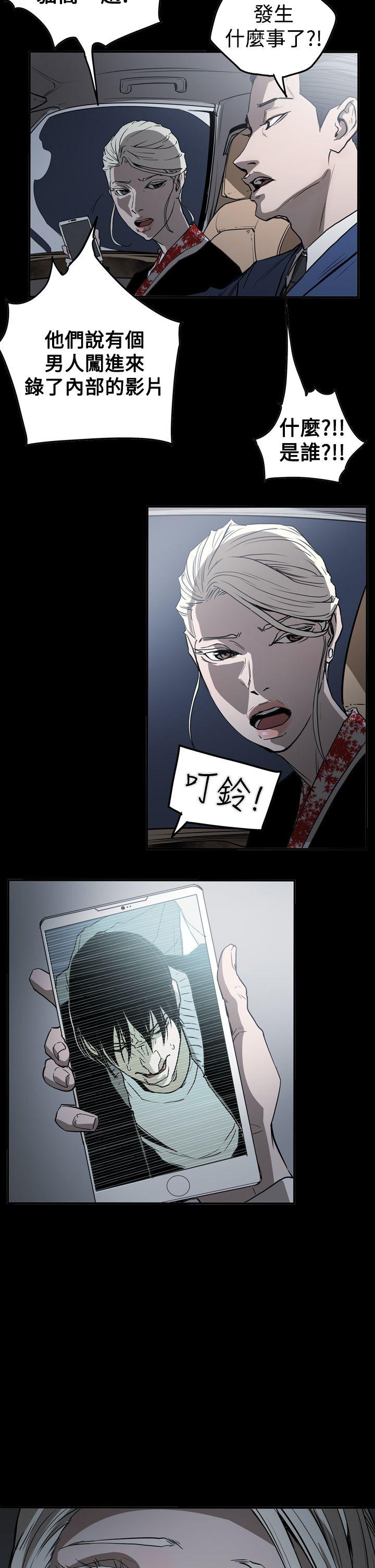 [韩国漫画] ACE:禁断的诈欺之夜 爱情,熟女人妻,巨乳大奶#[32P]-31