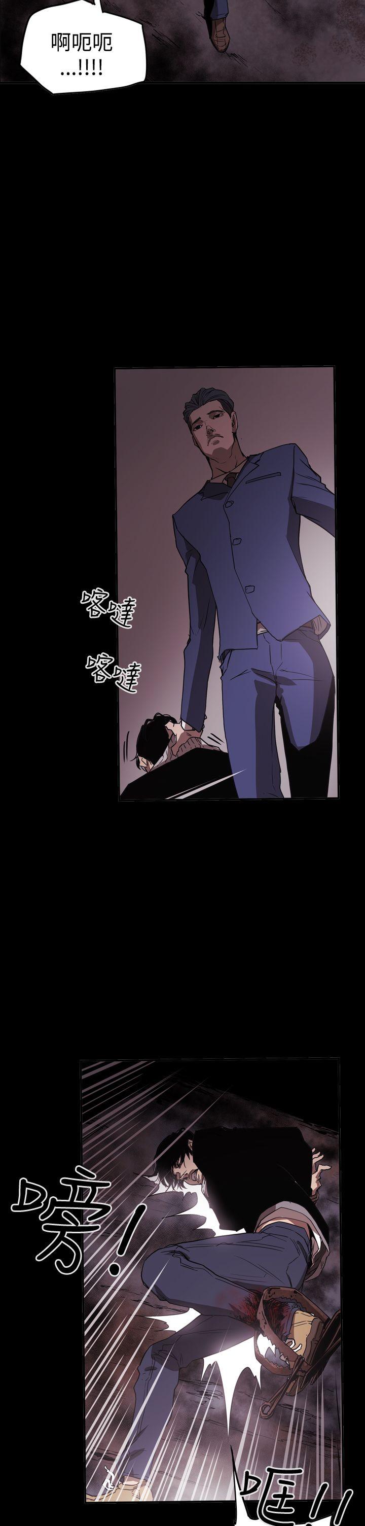 [韩国漫画] ACE:禁断的诈欺之夜 爱情,熟女人妻,巨乳大奶#[30P]-15