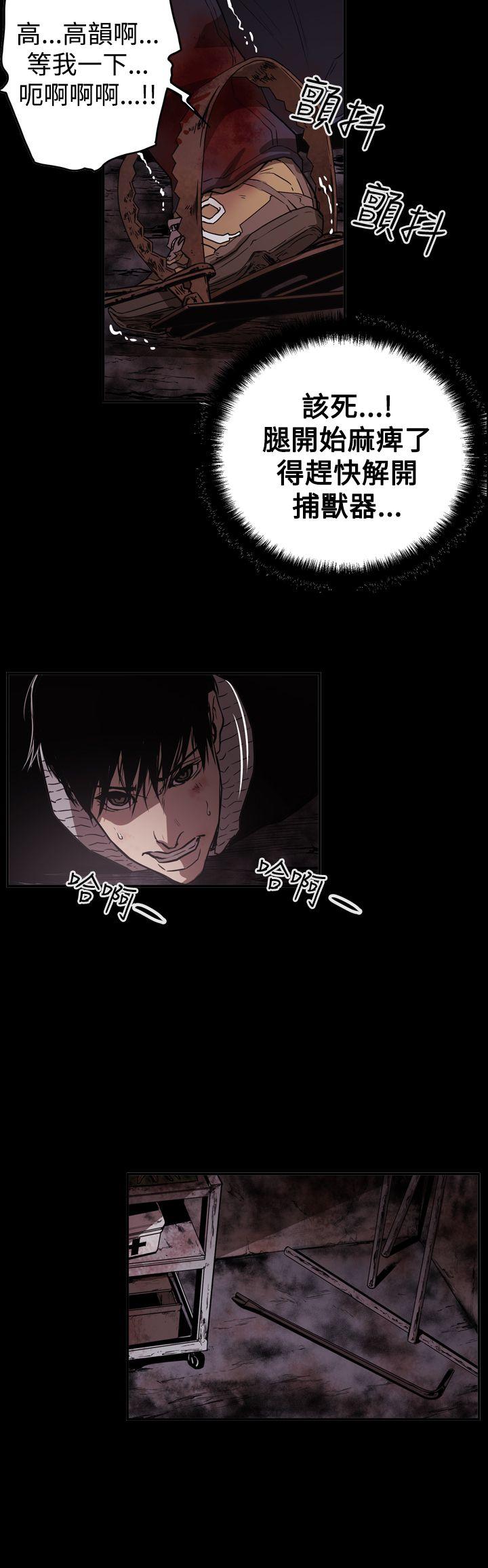 [韩国漫画] ACE:禁断的诈欺之夜 爱情,熟女人妻,巨乳大奶#[30P]-20