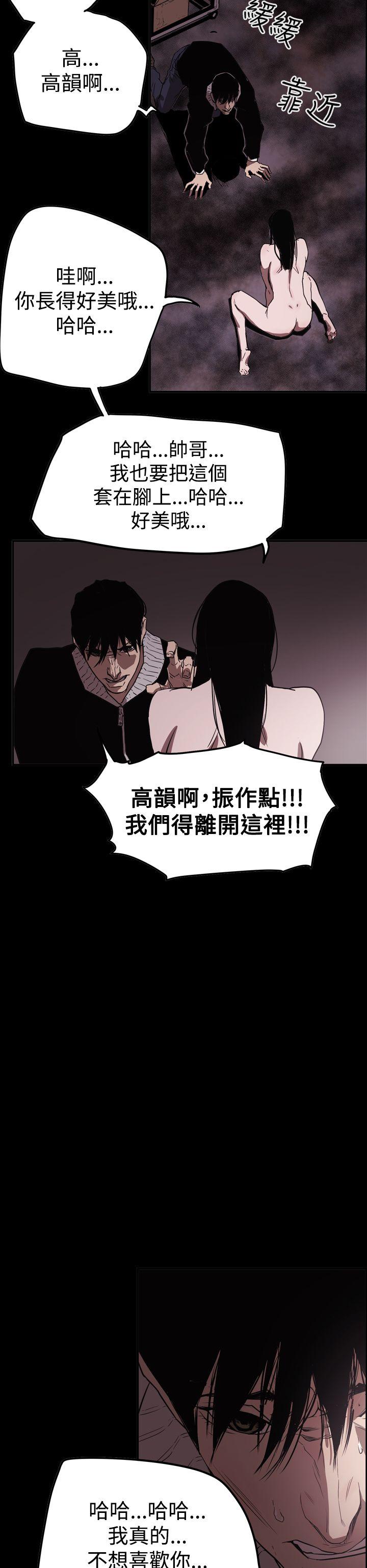 [韩国漫画] ACE:禁断的诈欺之夜 爱情,熟女人妻,巨乳大奶#[30P]-26