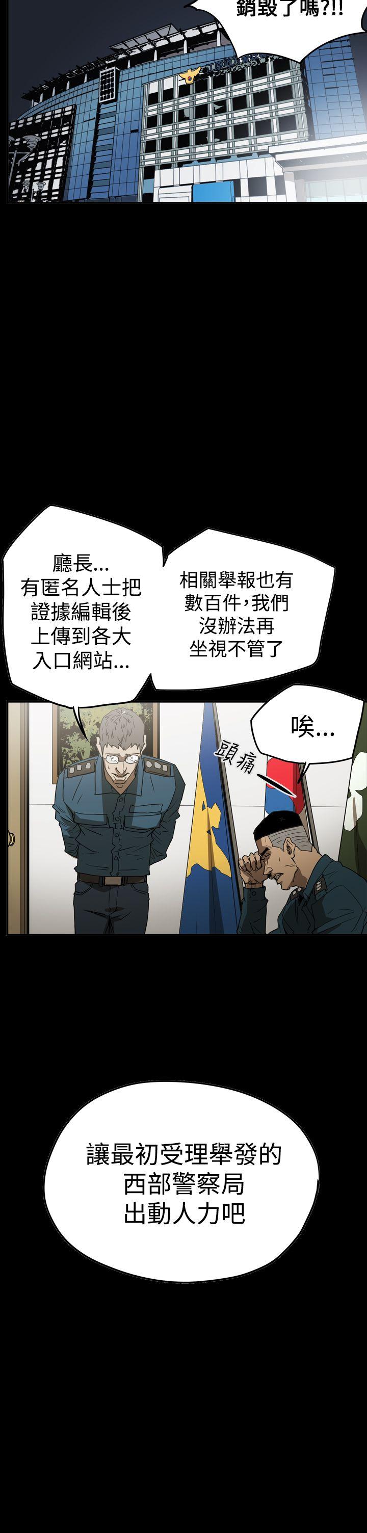 [韩国漫画] ACE:禁断的诈欺之夜 爱情,熟女人妻,巨乳大奶#[30P]-5