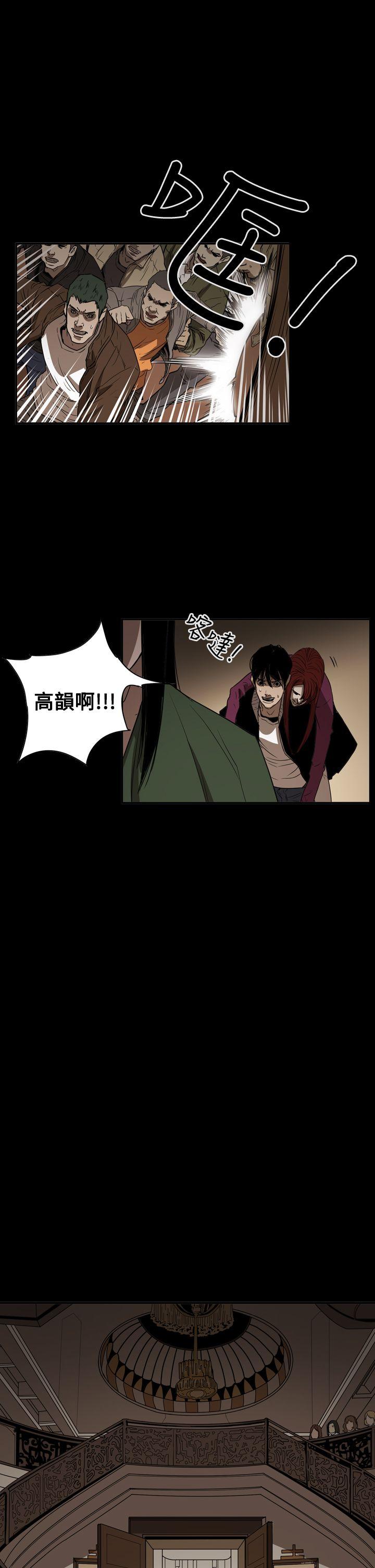 [韩国漫画] ACE:禁断的诈欺之夜 爱情,熟女人妻,巨乳大奶#[27P]-1