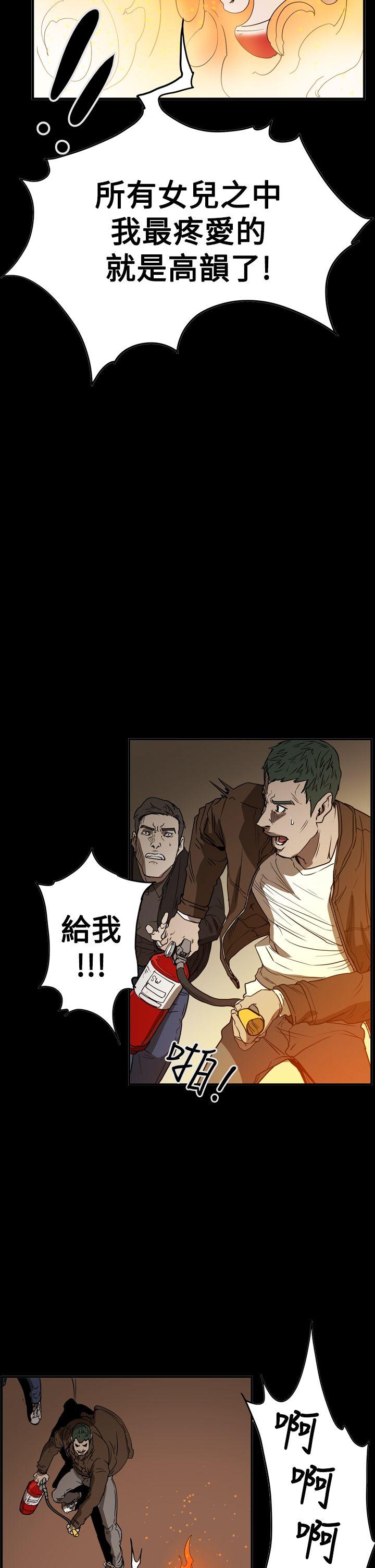 [韩国漫画] ACE:禁断的诈欺之夜 爱情,熟女人妻,巨乳大奶#[27P]-11