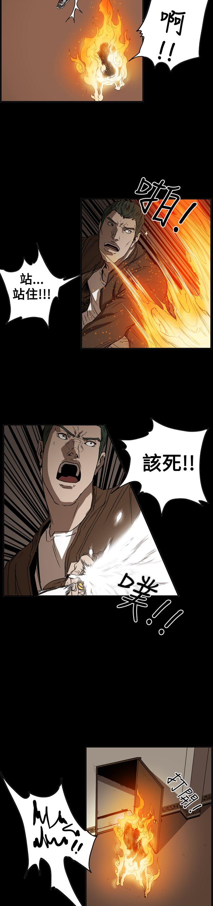 [韩国漫画] ACE:禁断的诈欺之夜 爱情,熟女人妻,巨乳大奶#[27P]-12